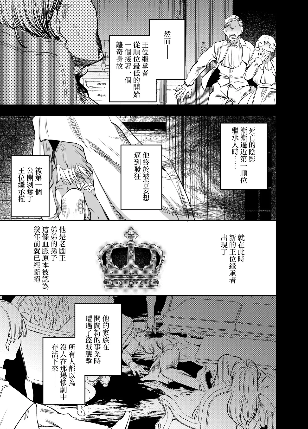 หน้า 284