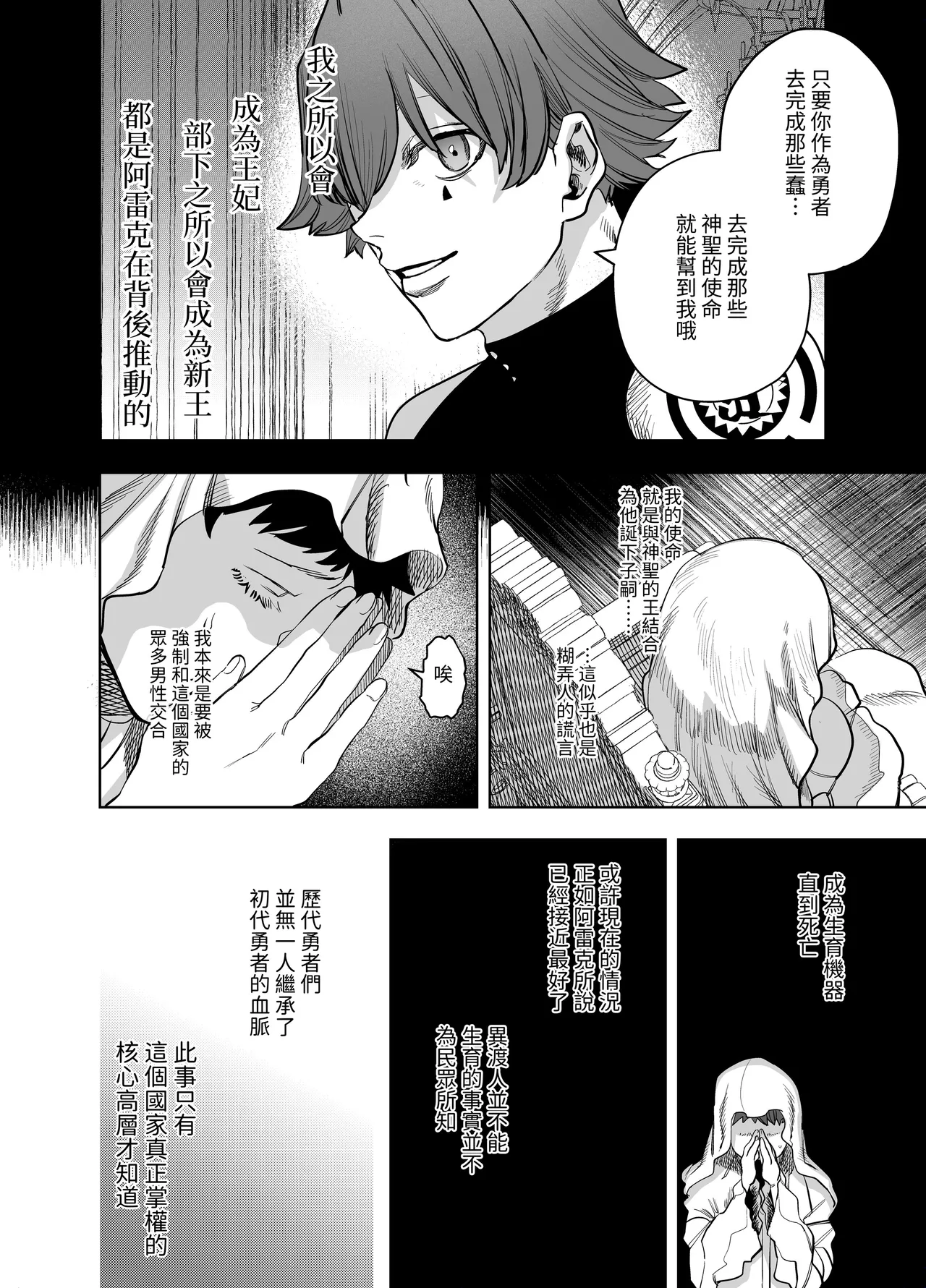 หน้า 289