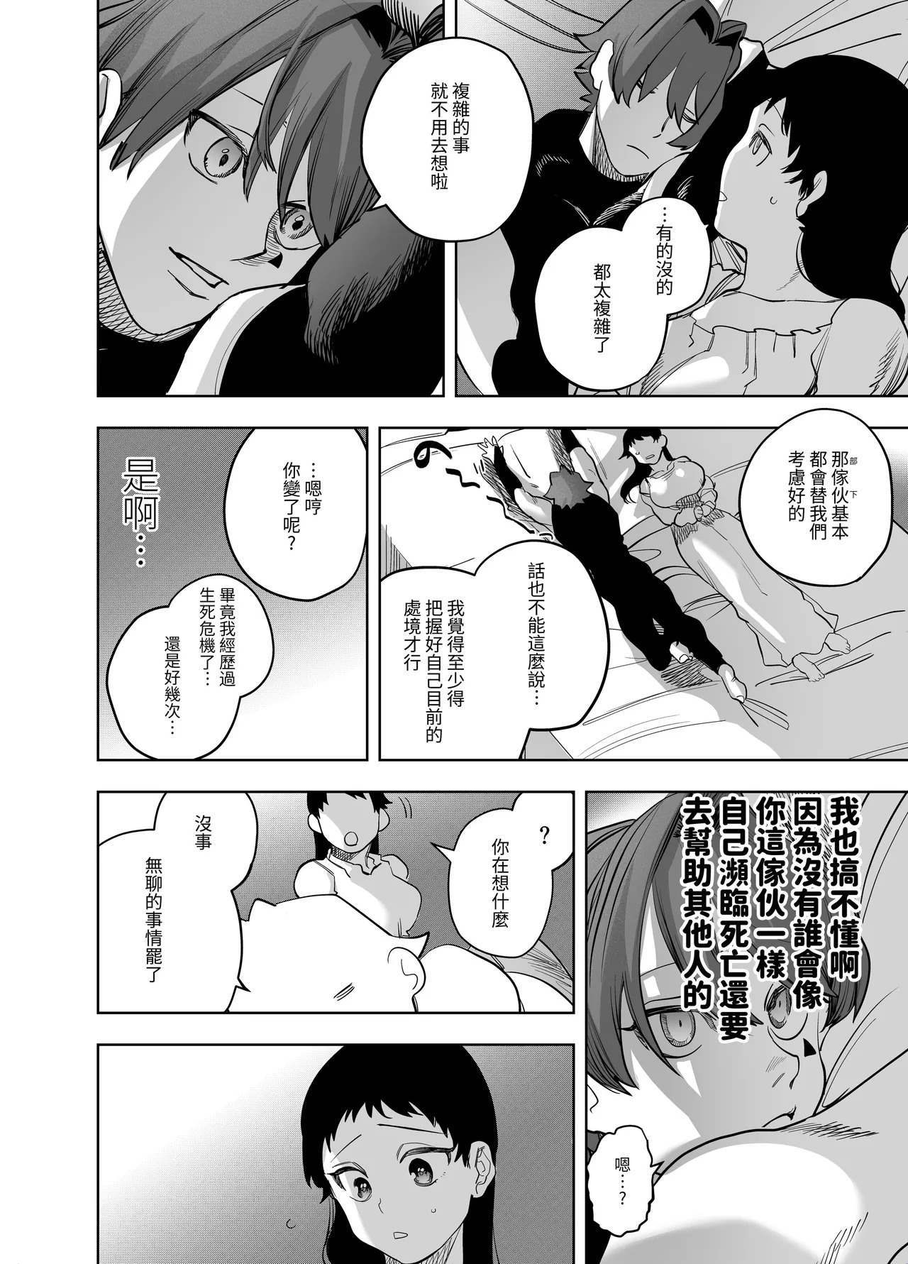 หน้า 291