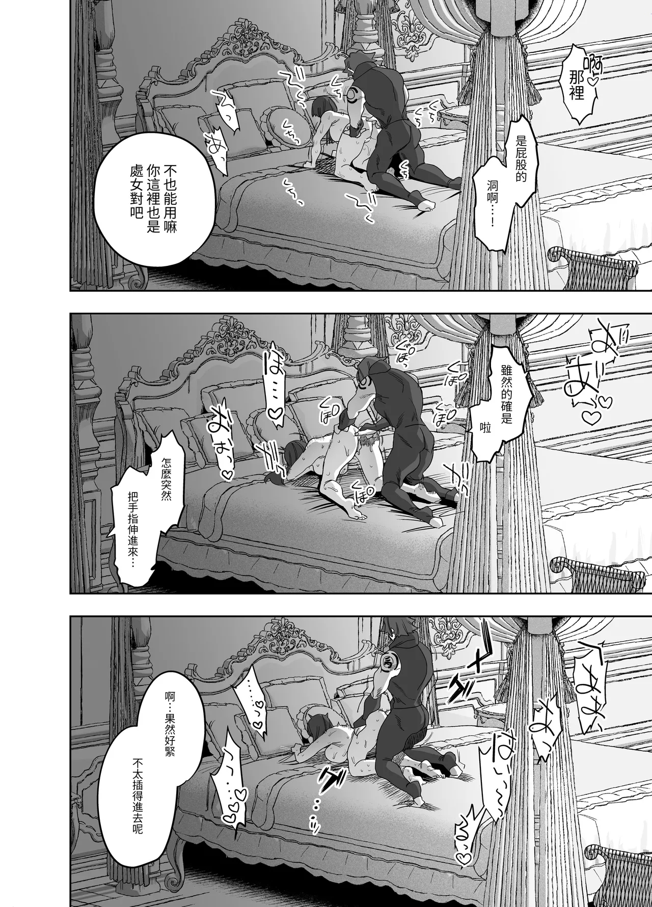 หน้า 311