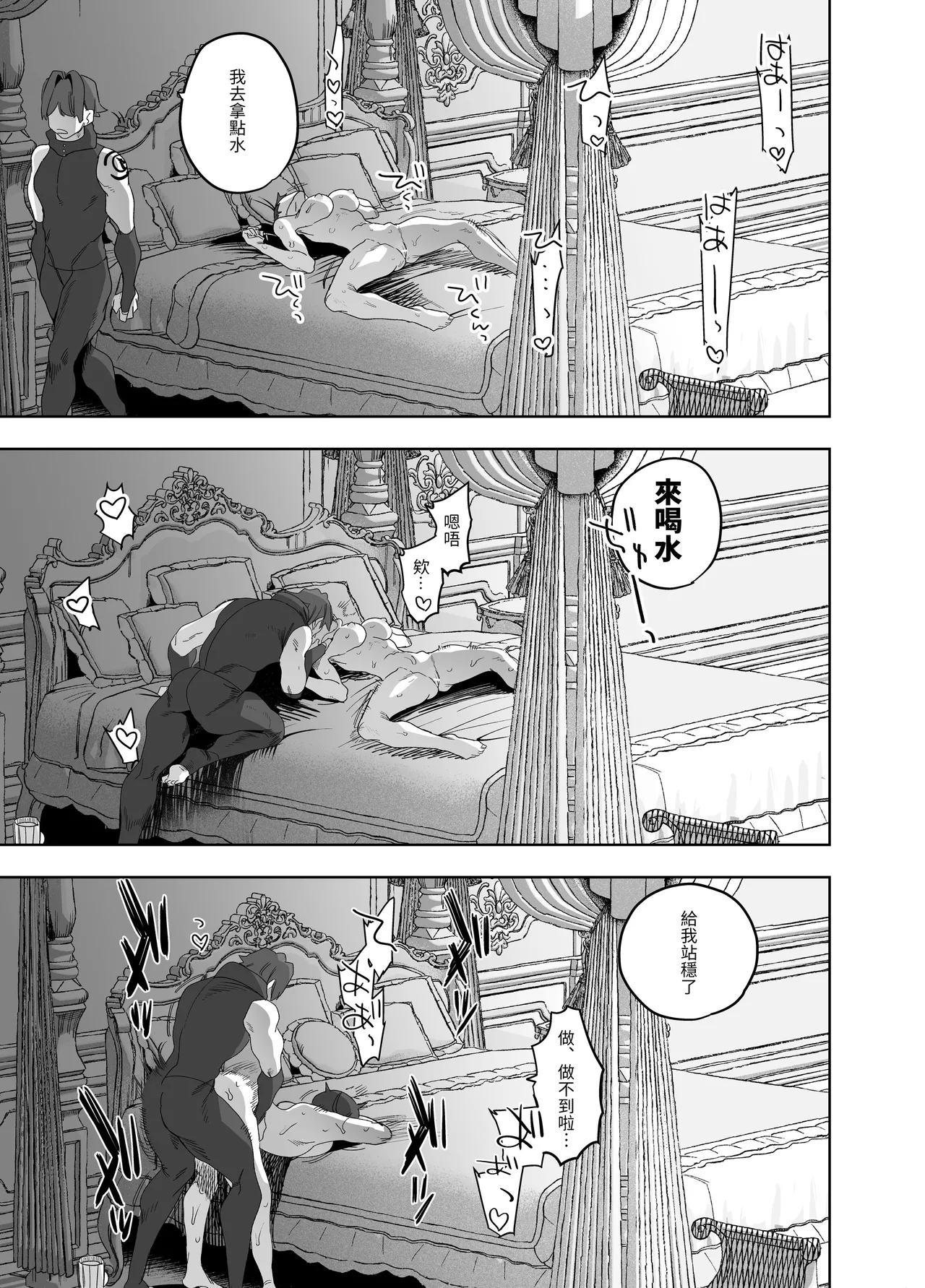 หน้า 312