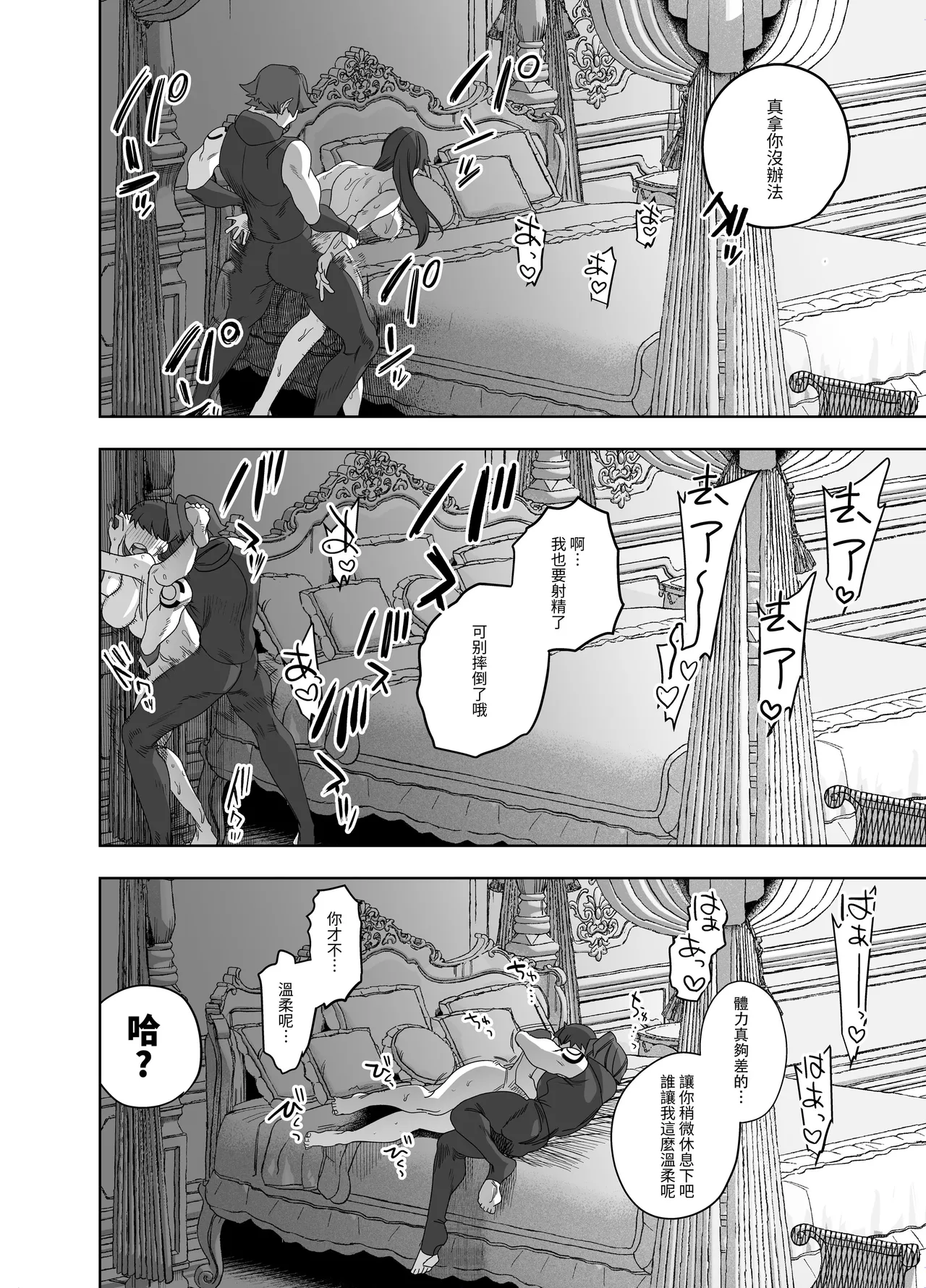 หน้า 313