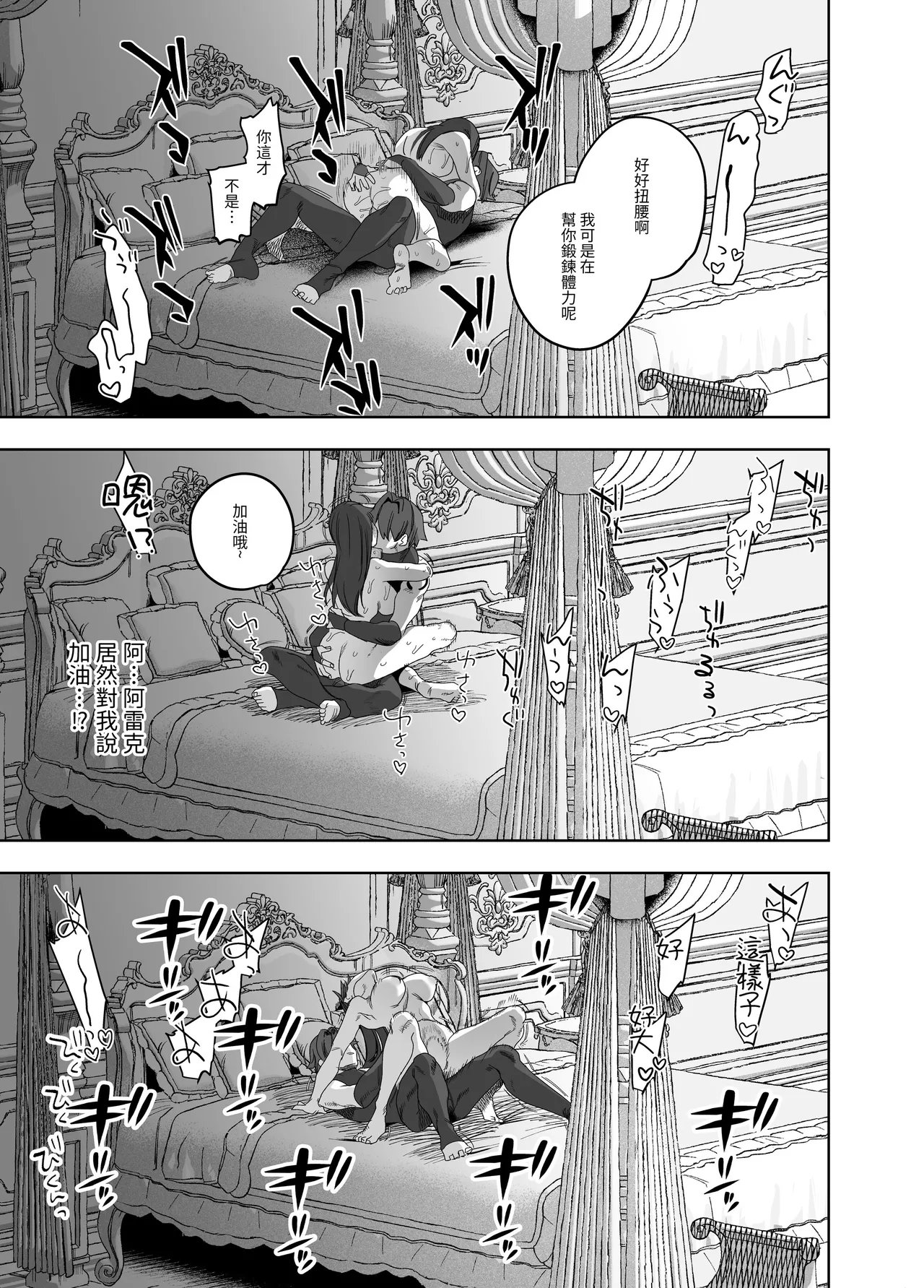 หน้า 314