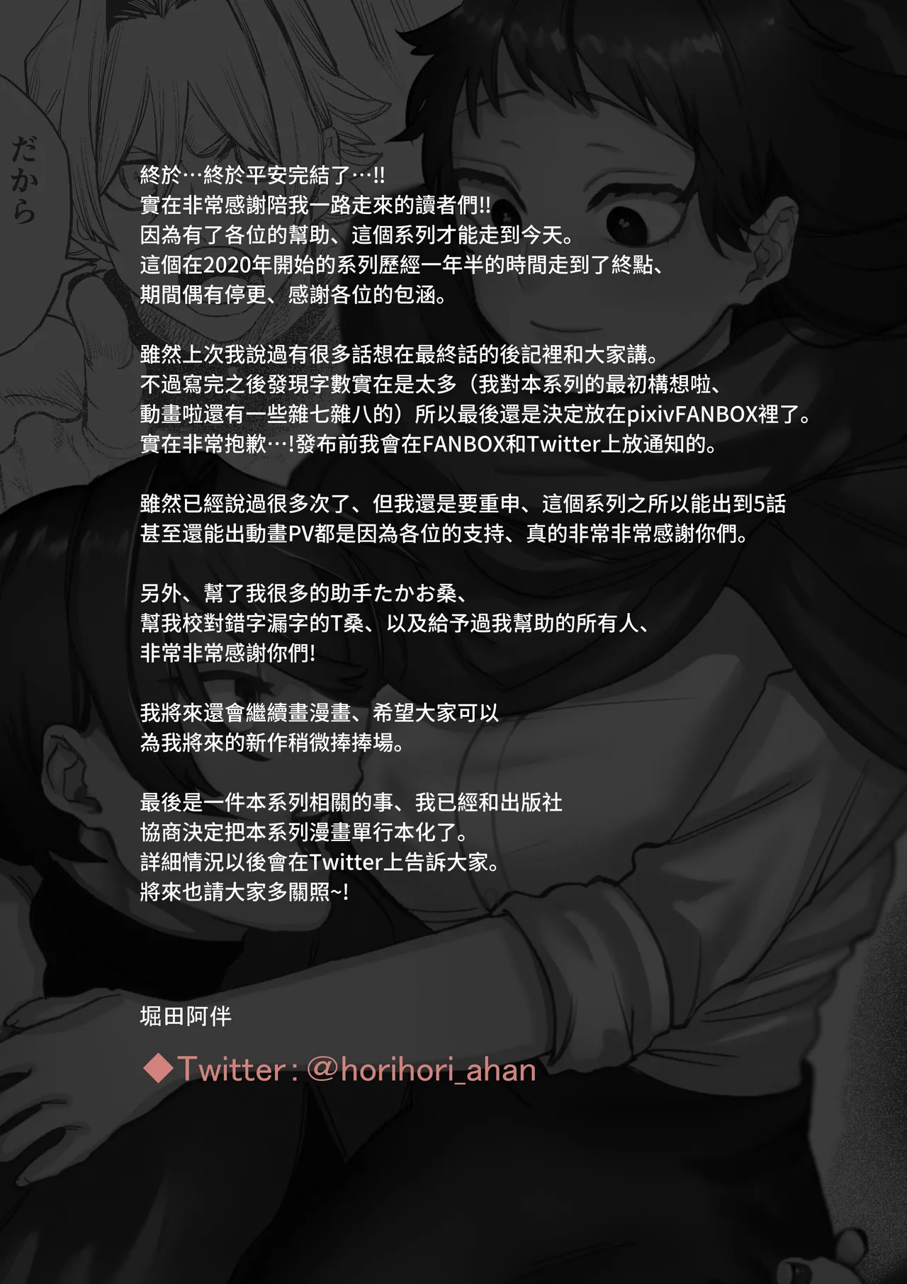 หน้า 339