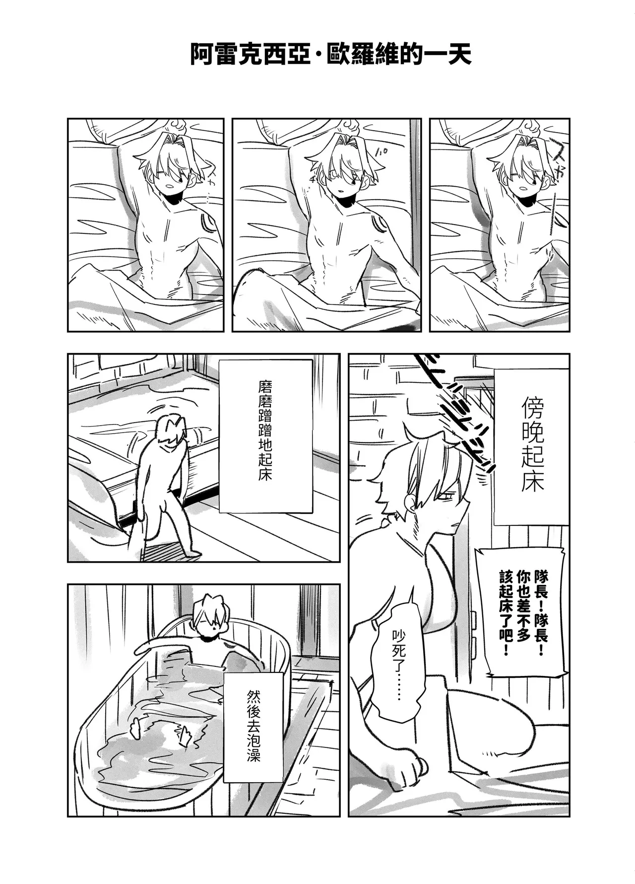 หน้า 344