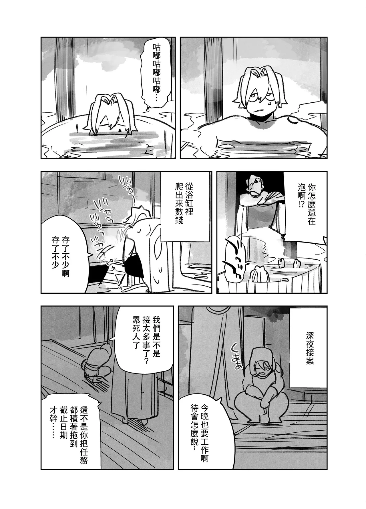 หน้า 345