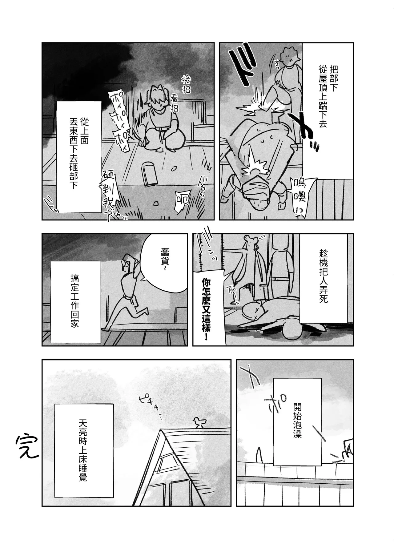 หน้า 346