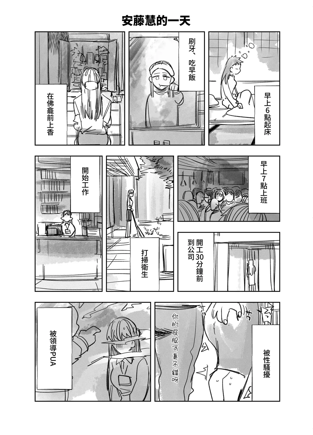 หน้า 349