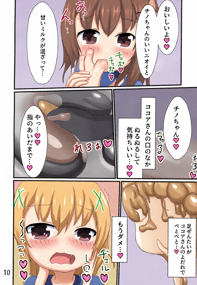 หน้า 9