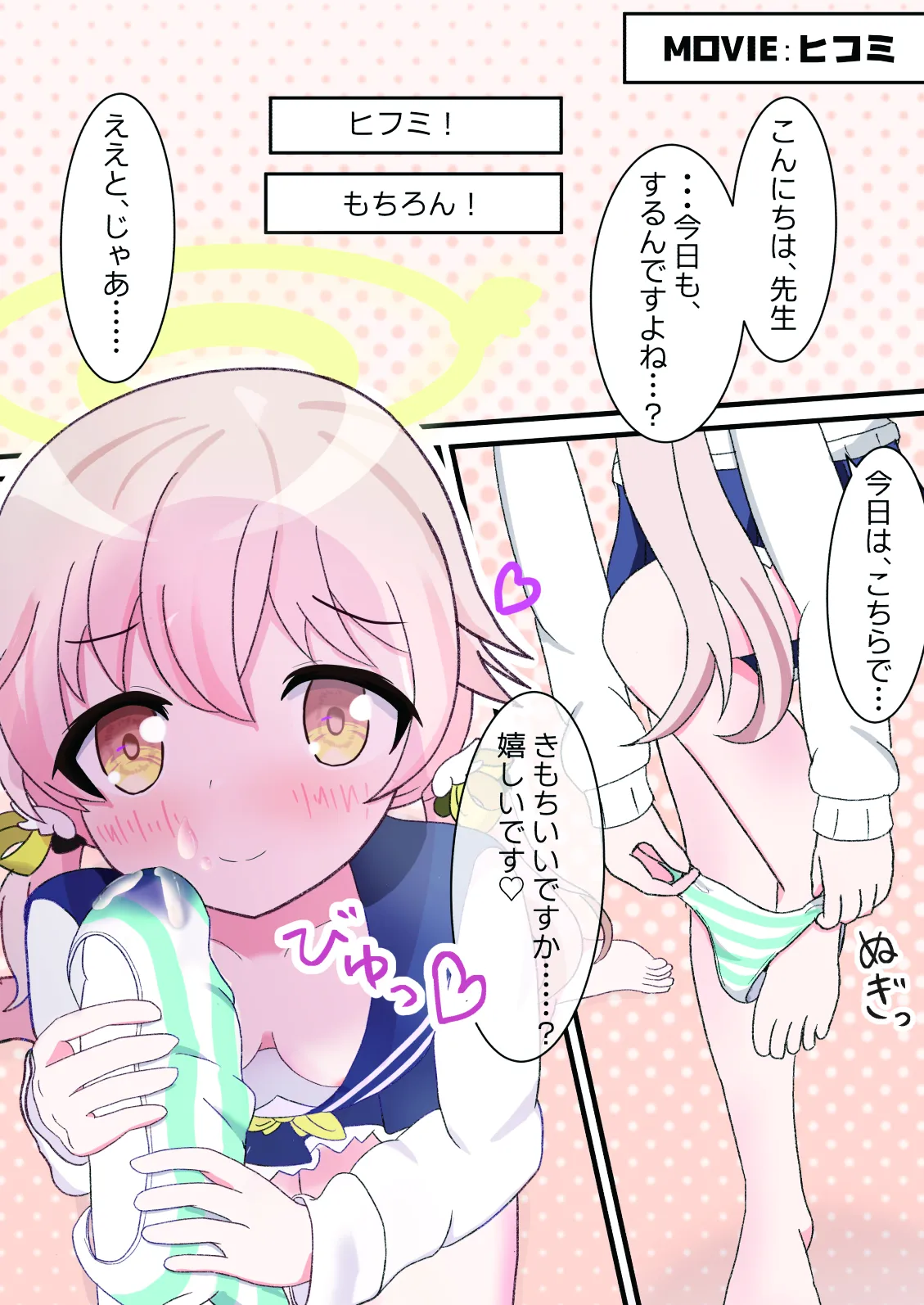 หน้า 8