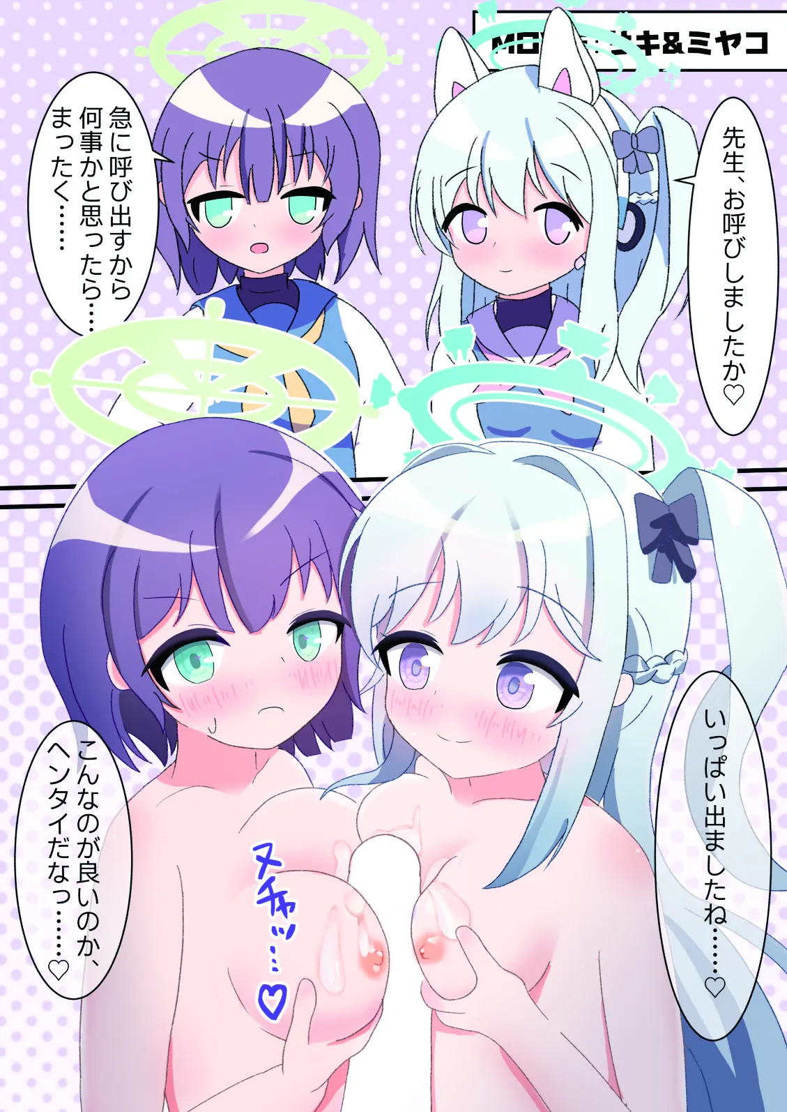 หน้า 12