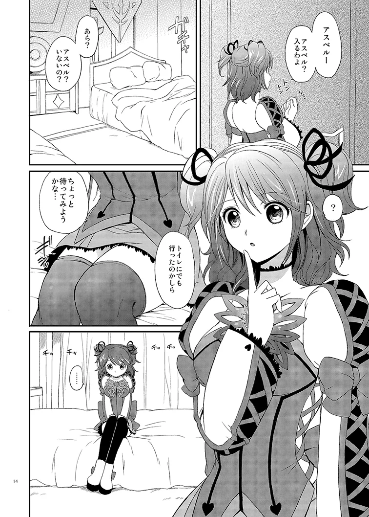 หน้า 14