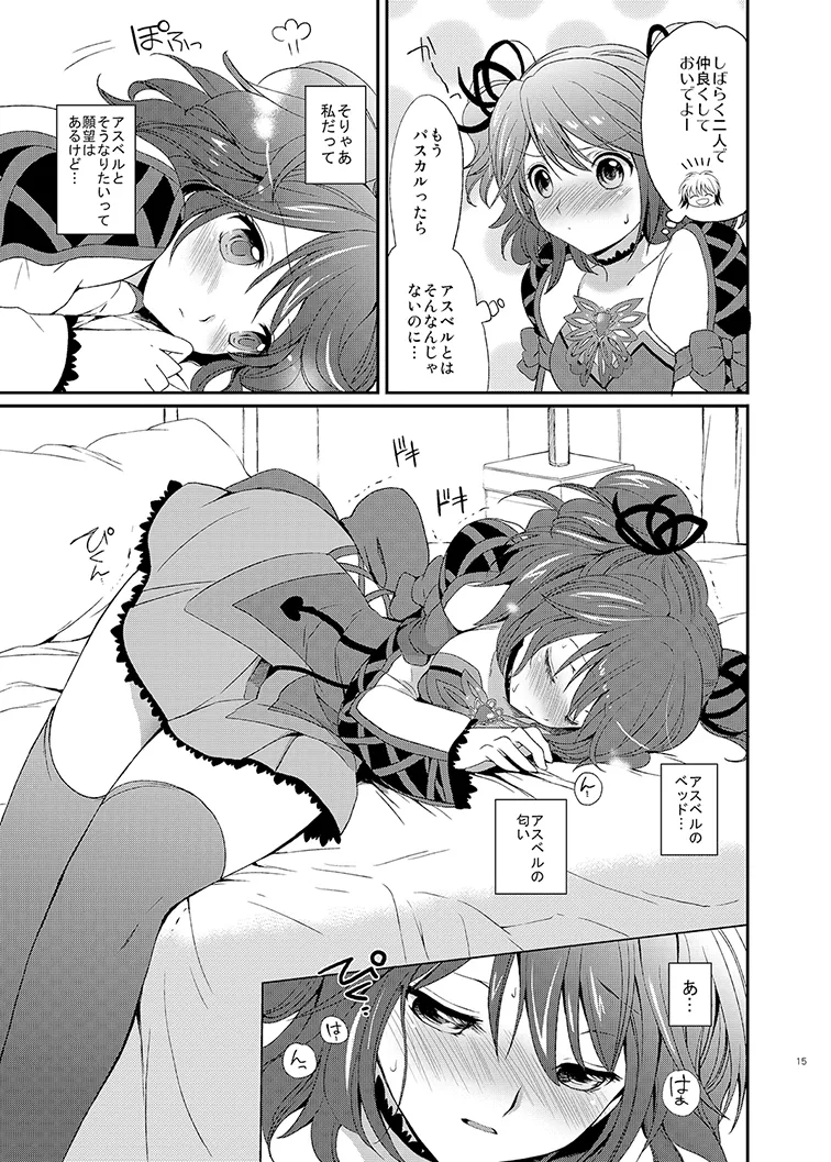 หน้า 15