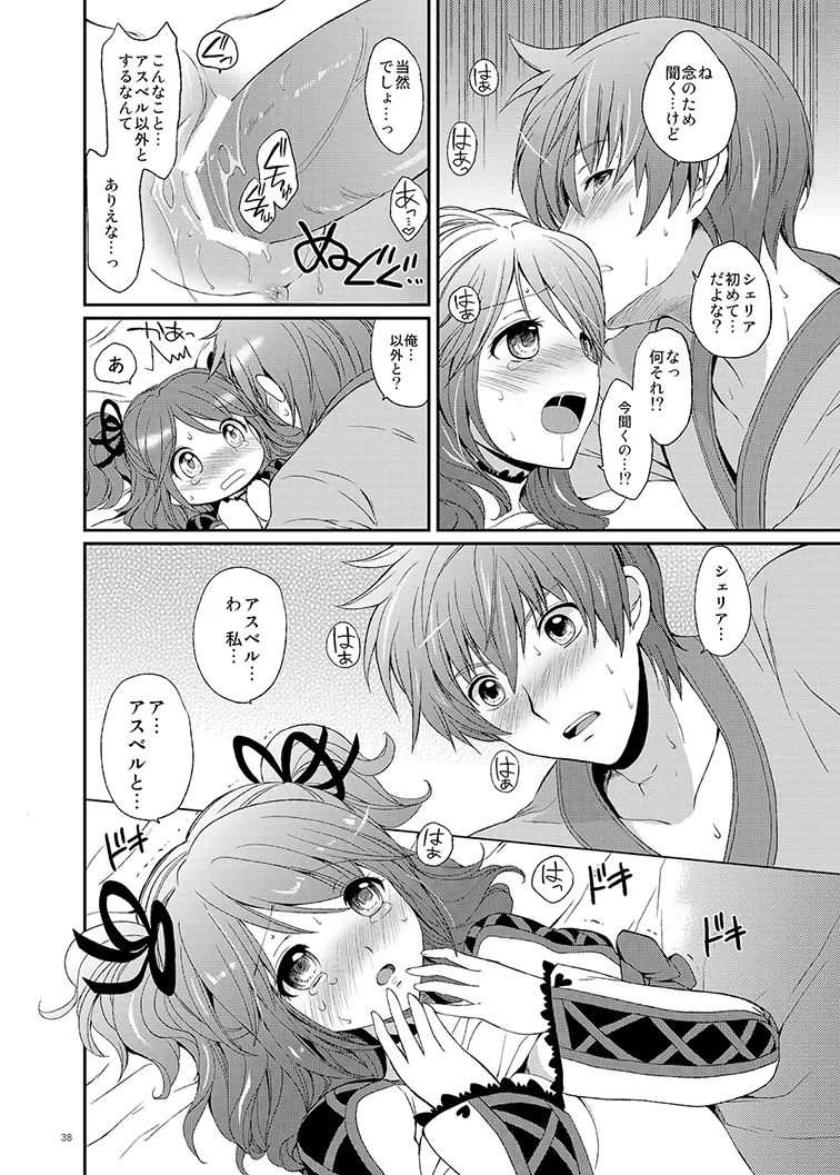 หน้า 38
