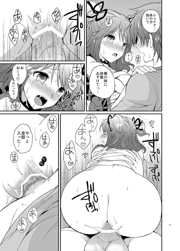หน้า 41