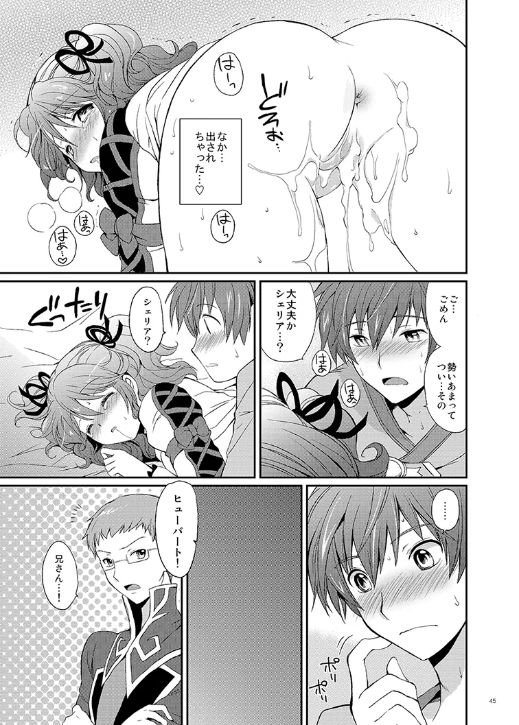 หน้า 45