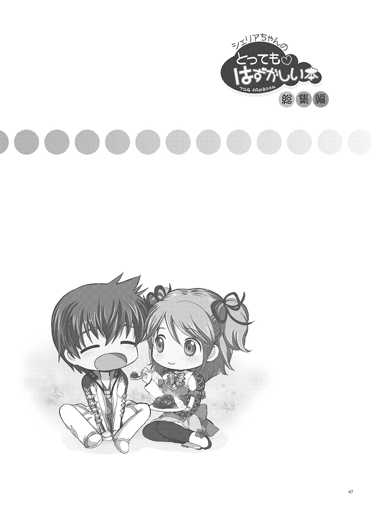 หน้า 47