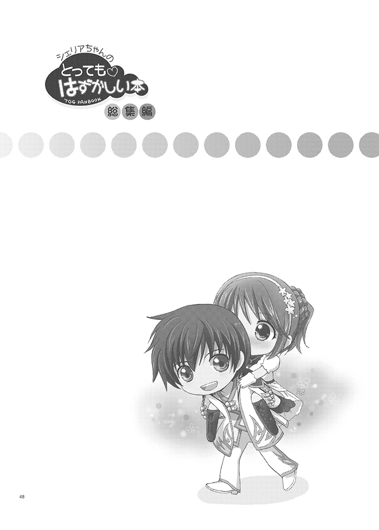 หน้า 48