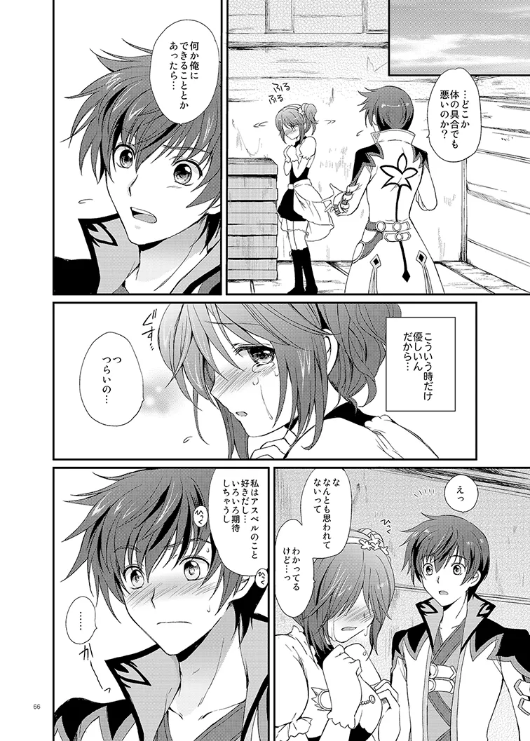 หน้า 66