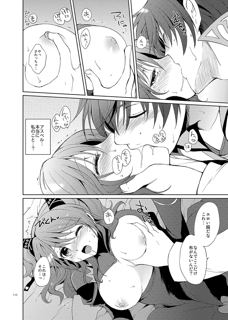 หน้า 110