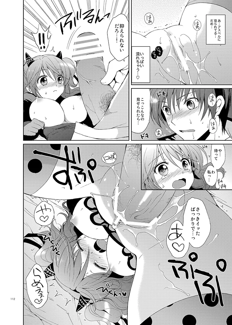หน้า 112