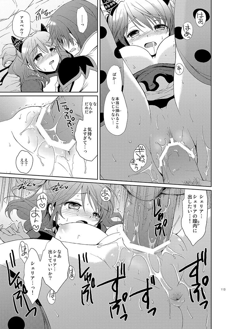 หน้า 113
