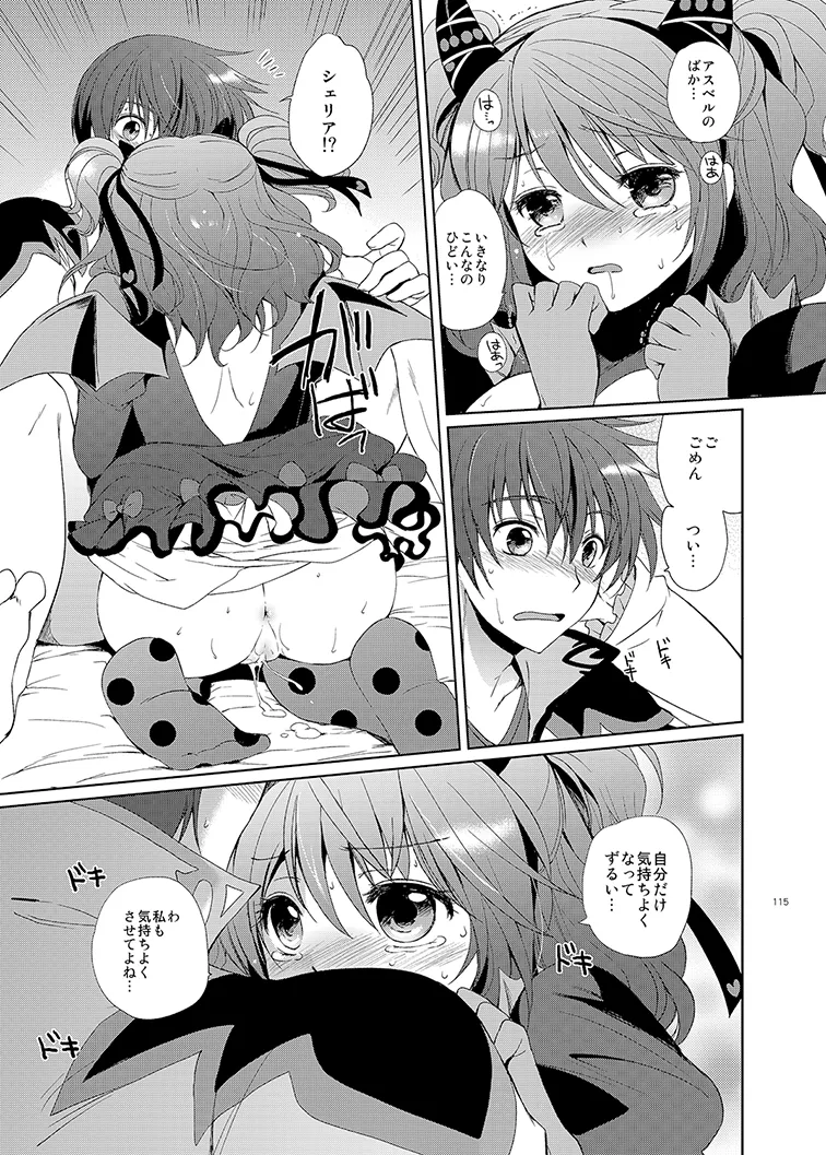 หน้า 115