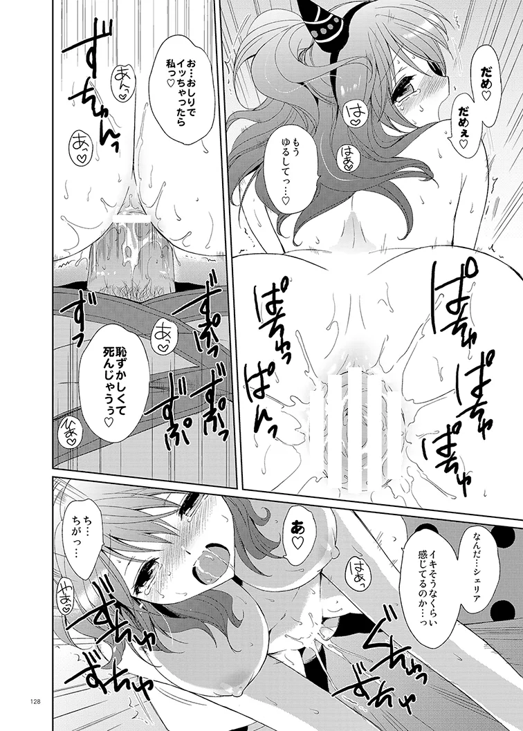 หน้า 128