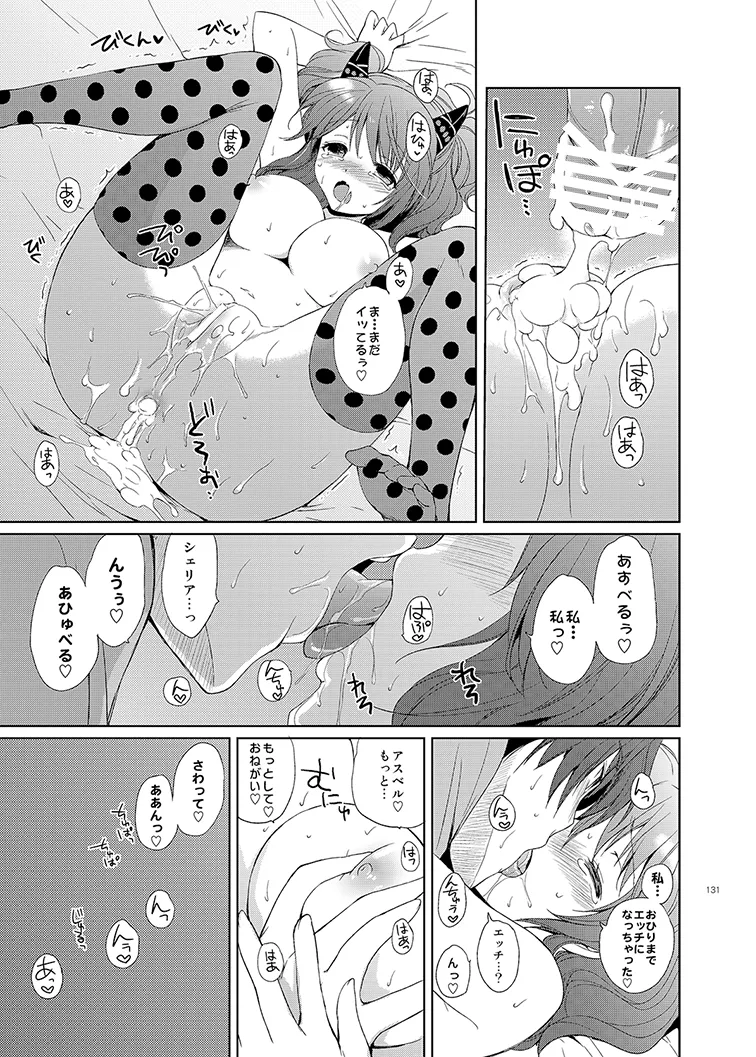 หน้า 131