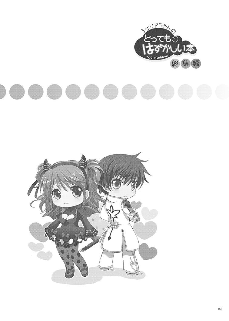 หน้า 153