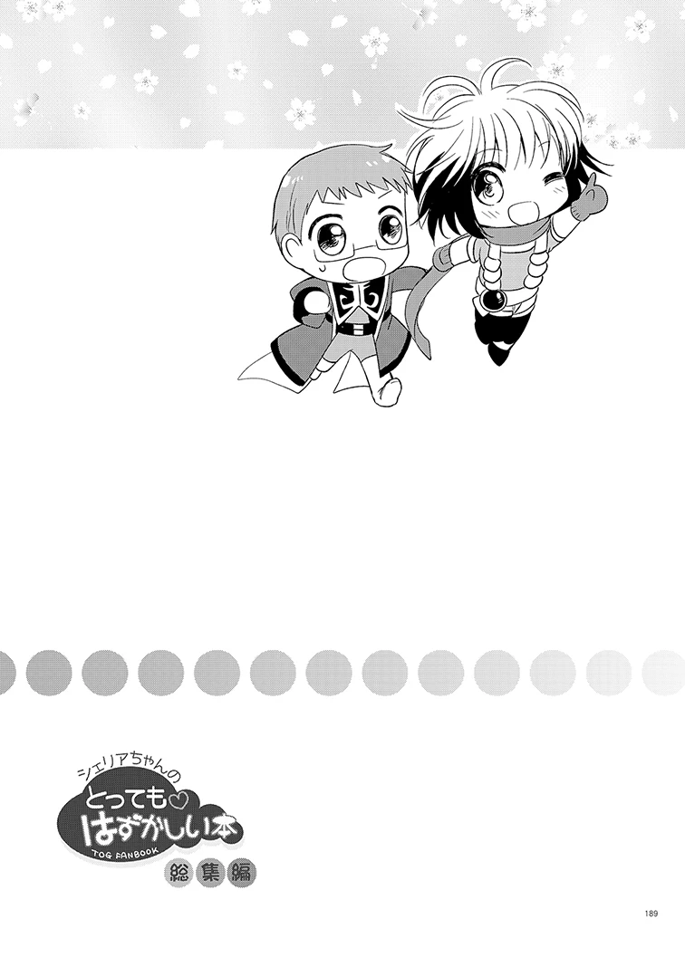 หน้า 189