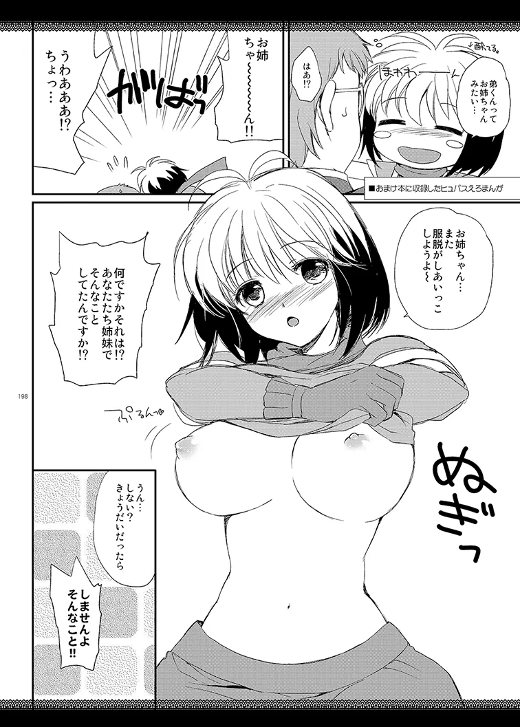 หน้า 198