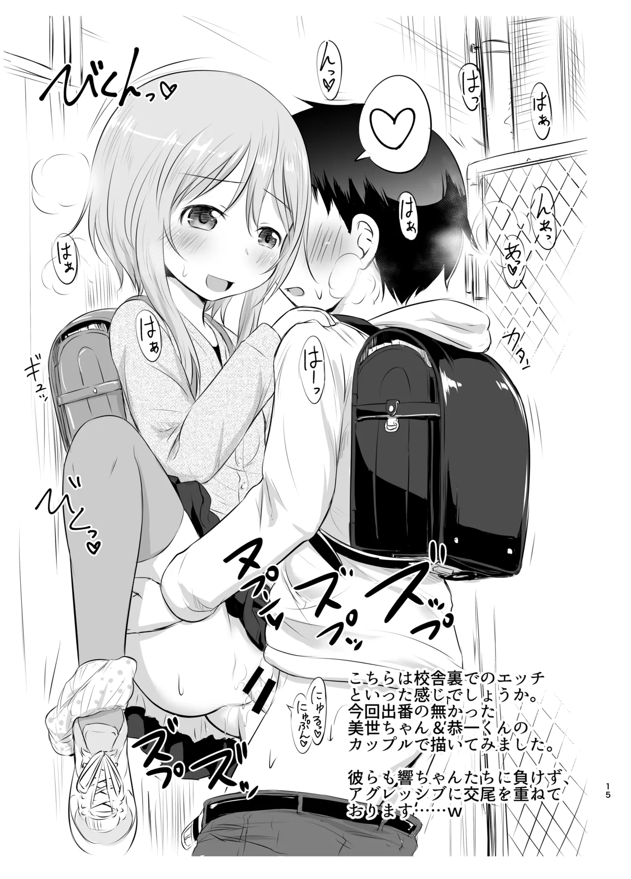หน้า 15