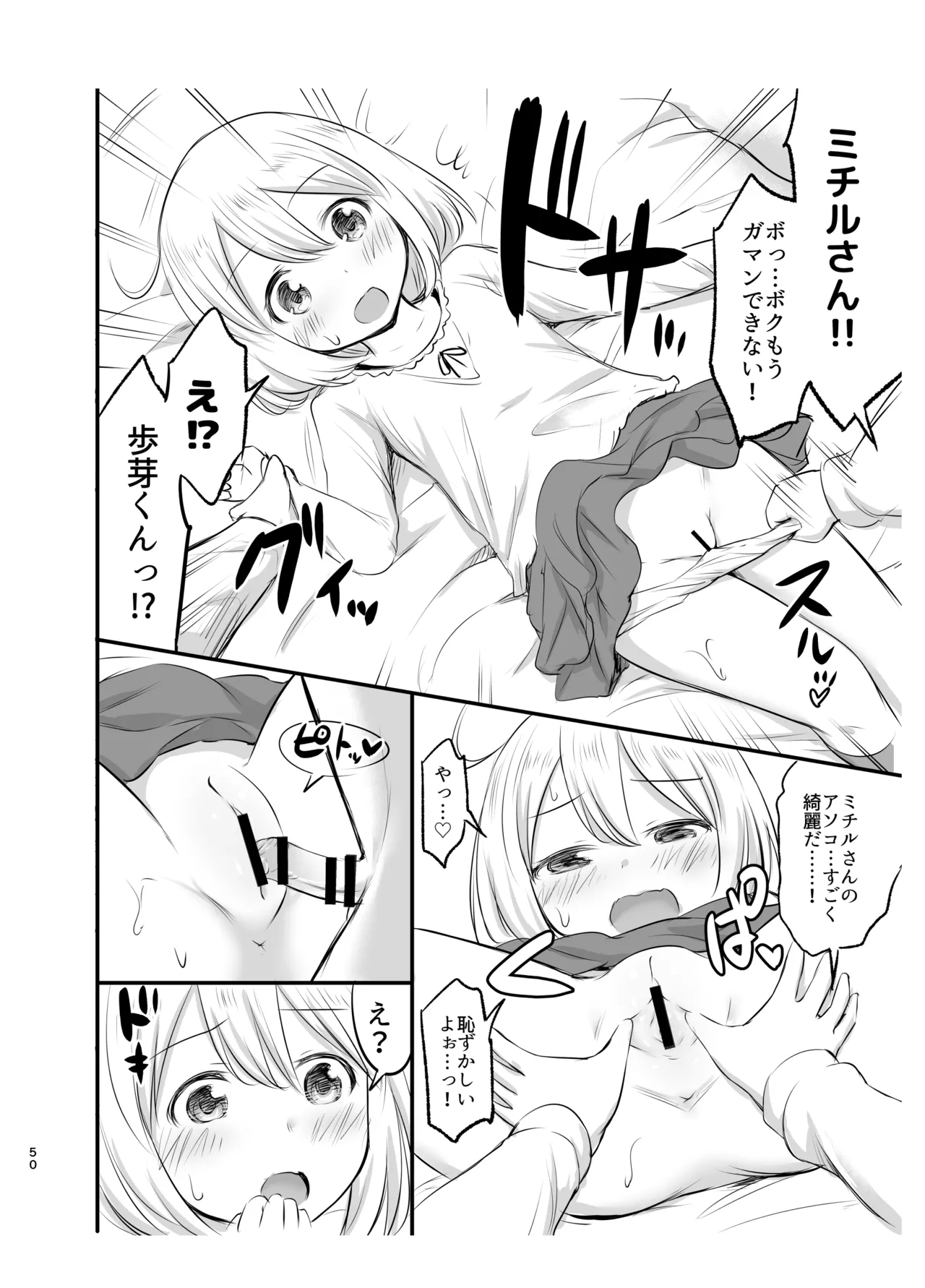 หน้า 50