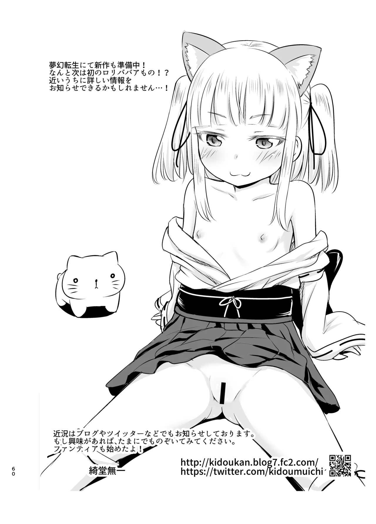 หน้า 60