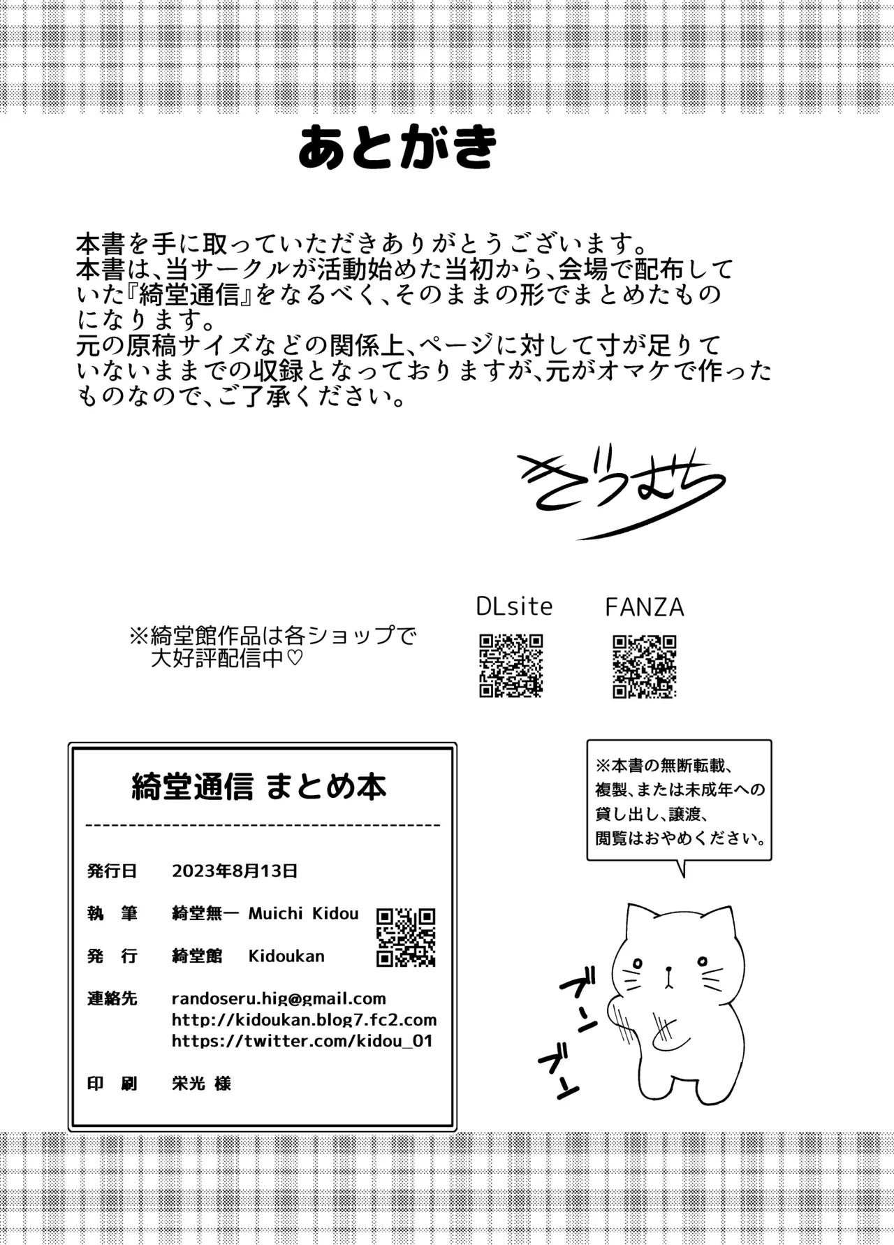 หน้า 105