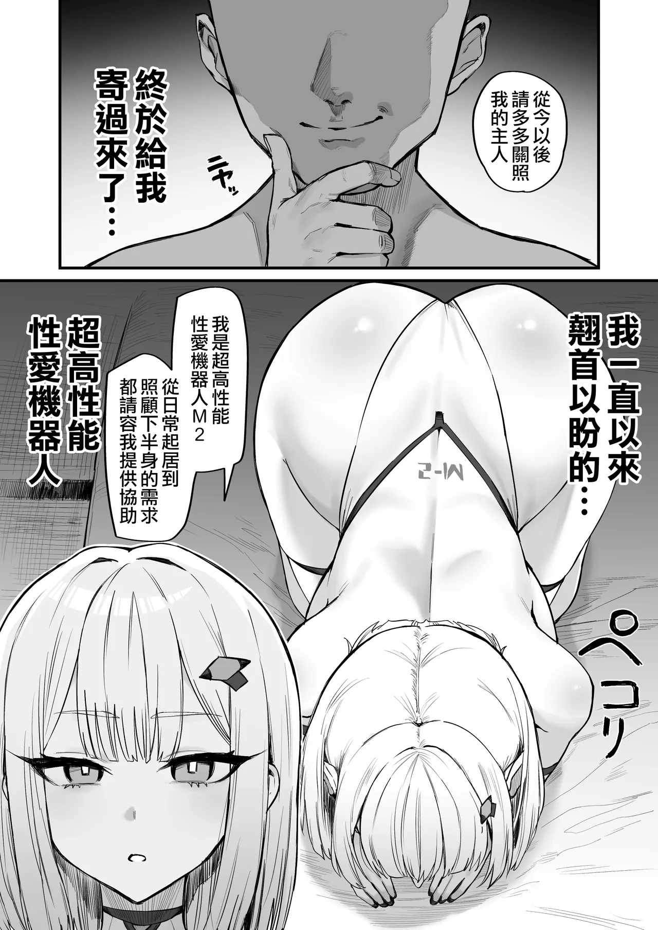 หน้า 16