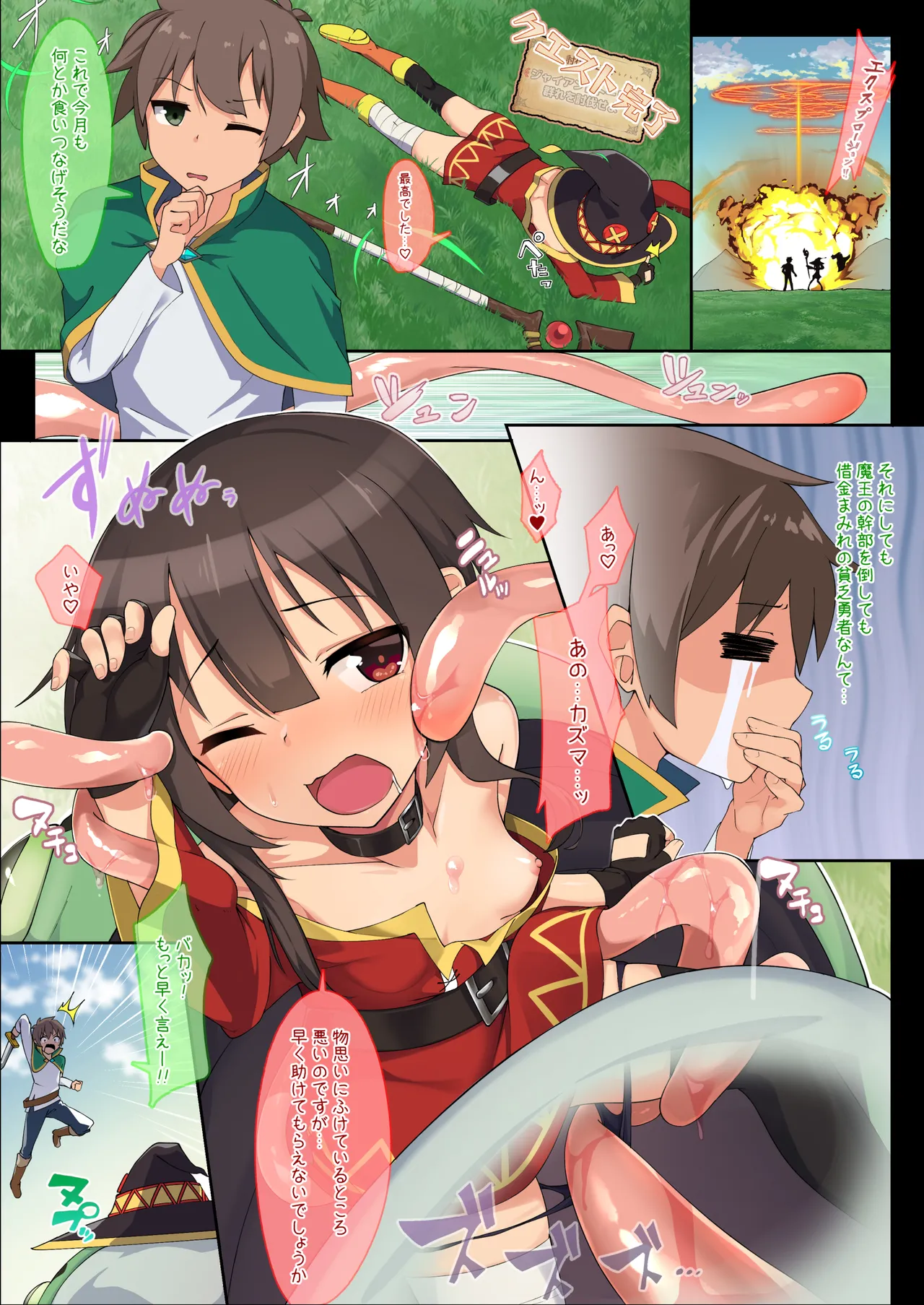 หน้า 5