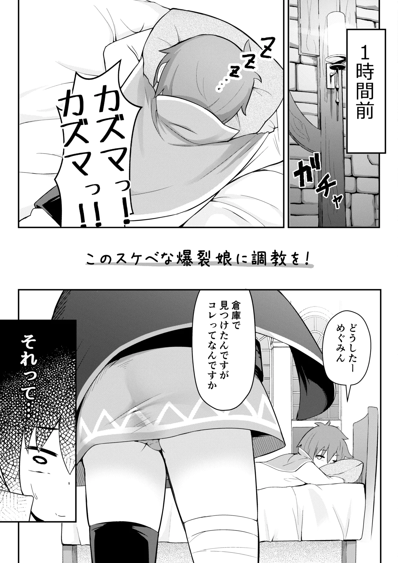 หน้า 53