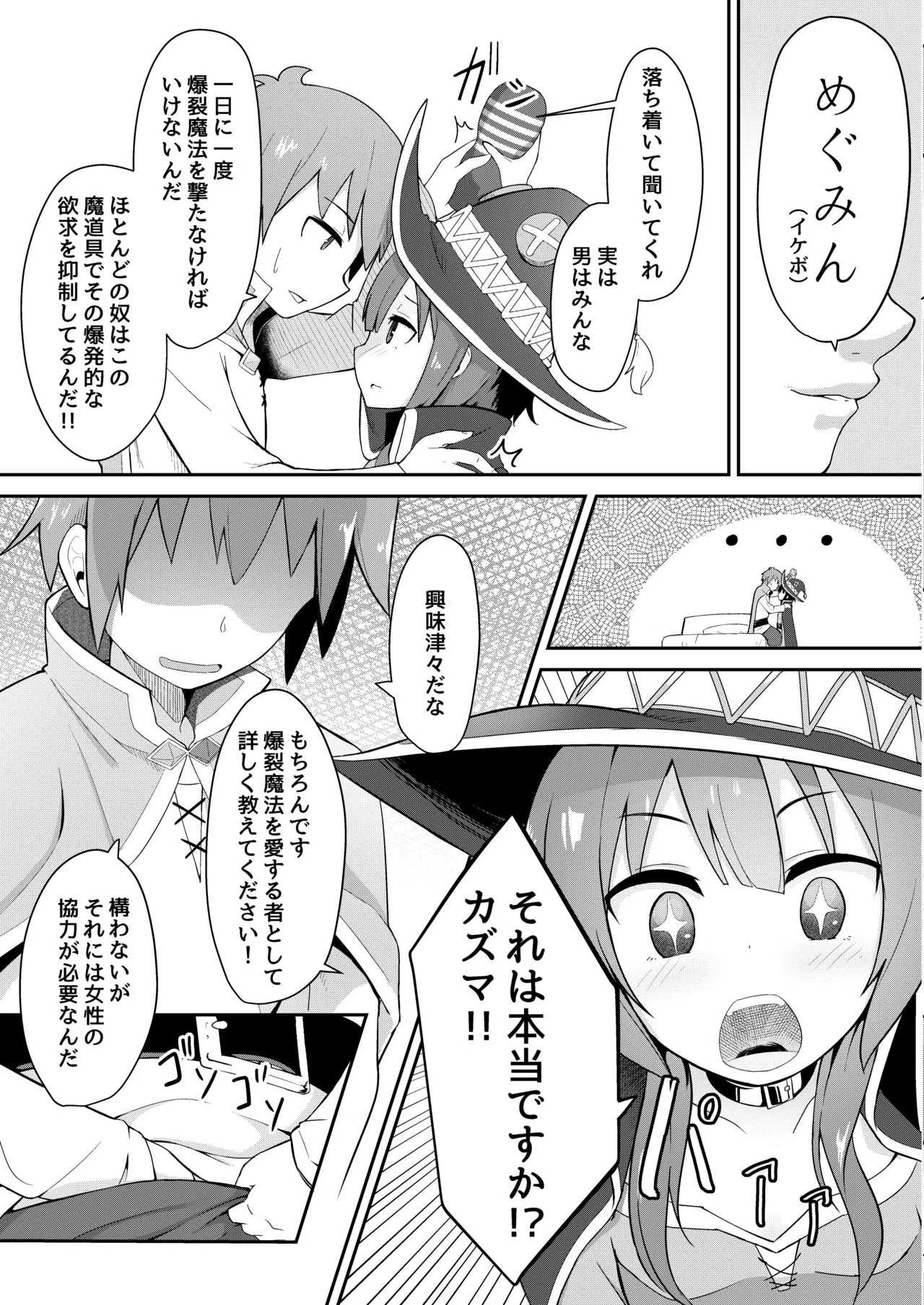 หน้า 55