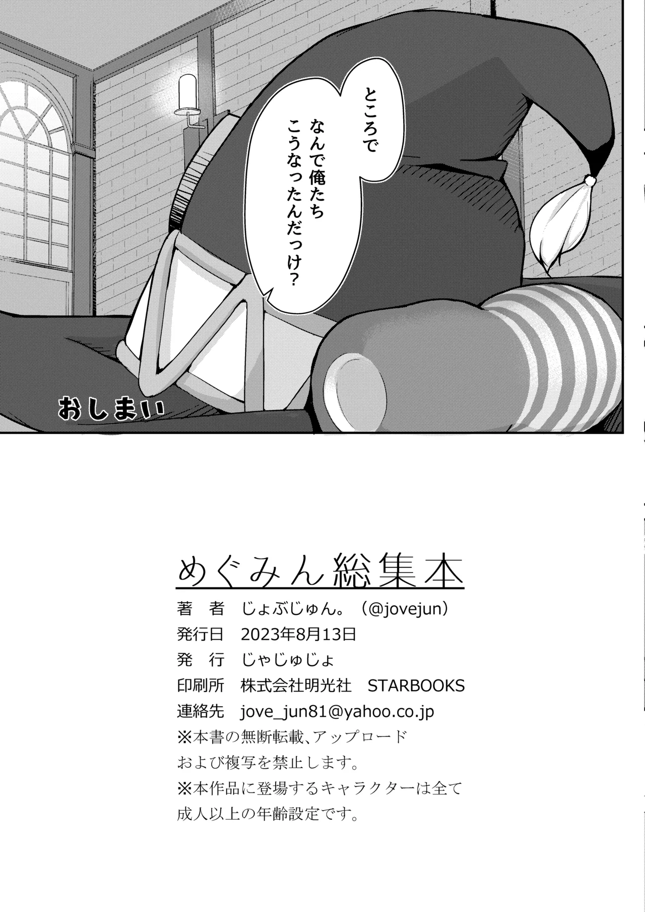 หน้า 71