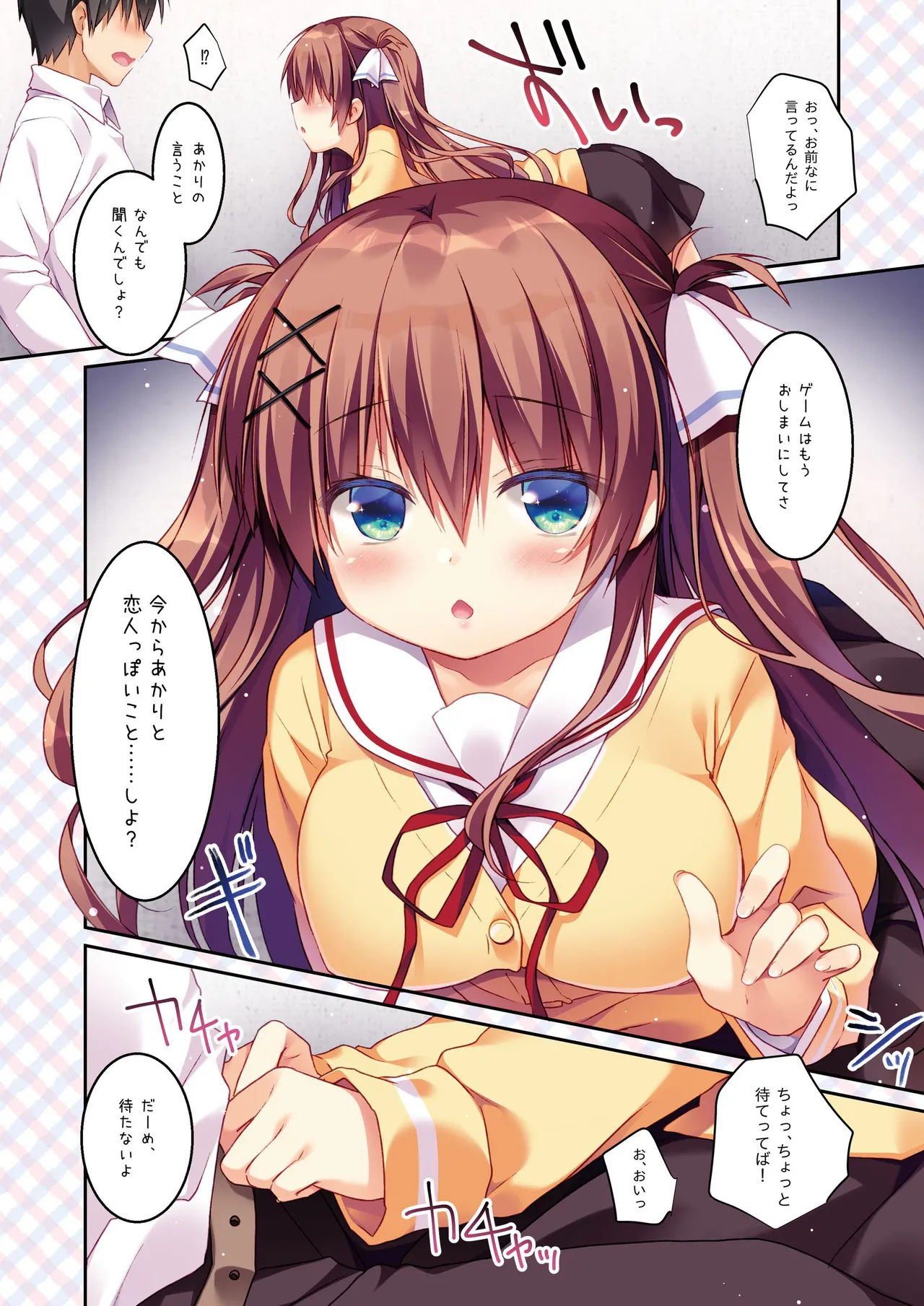 หน้า 8