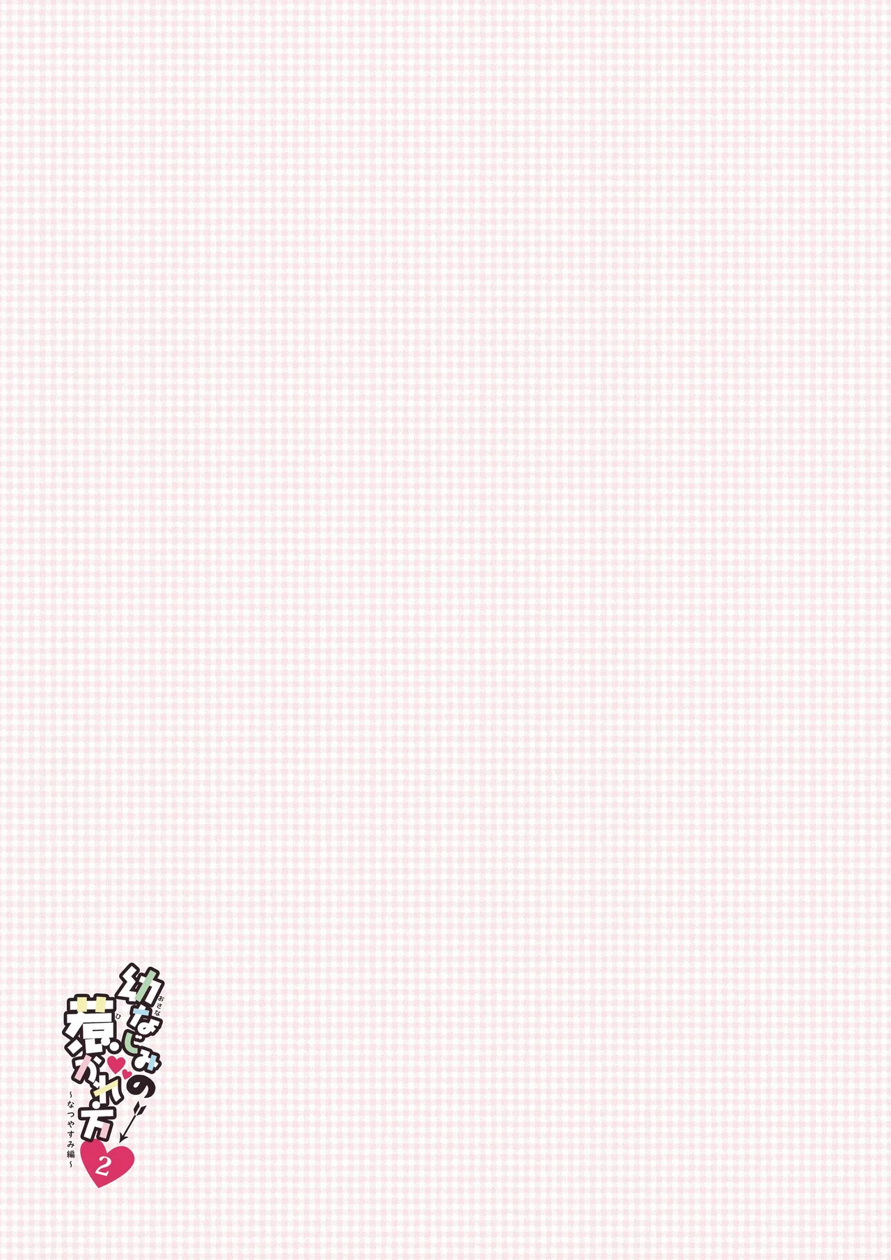 หน้า 60