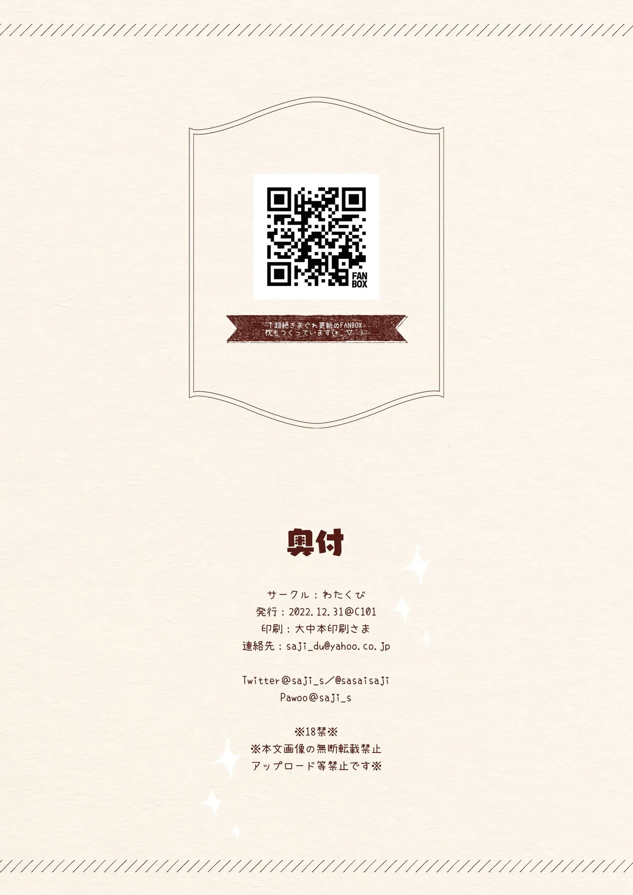 หน้า 65