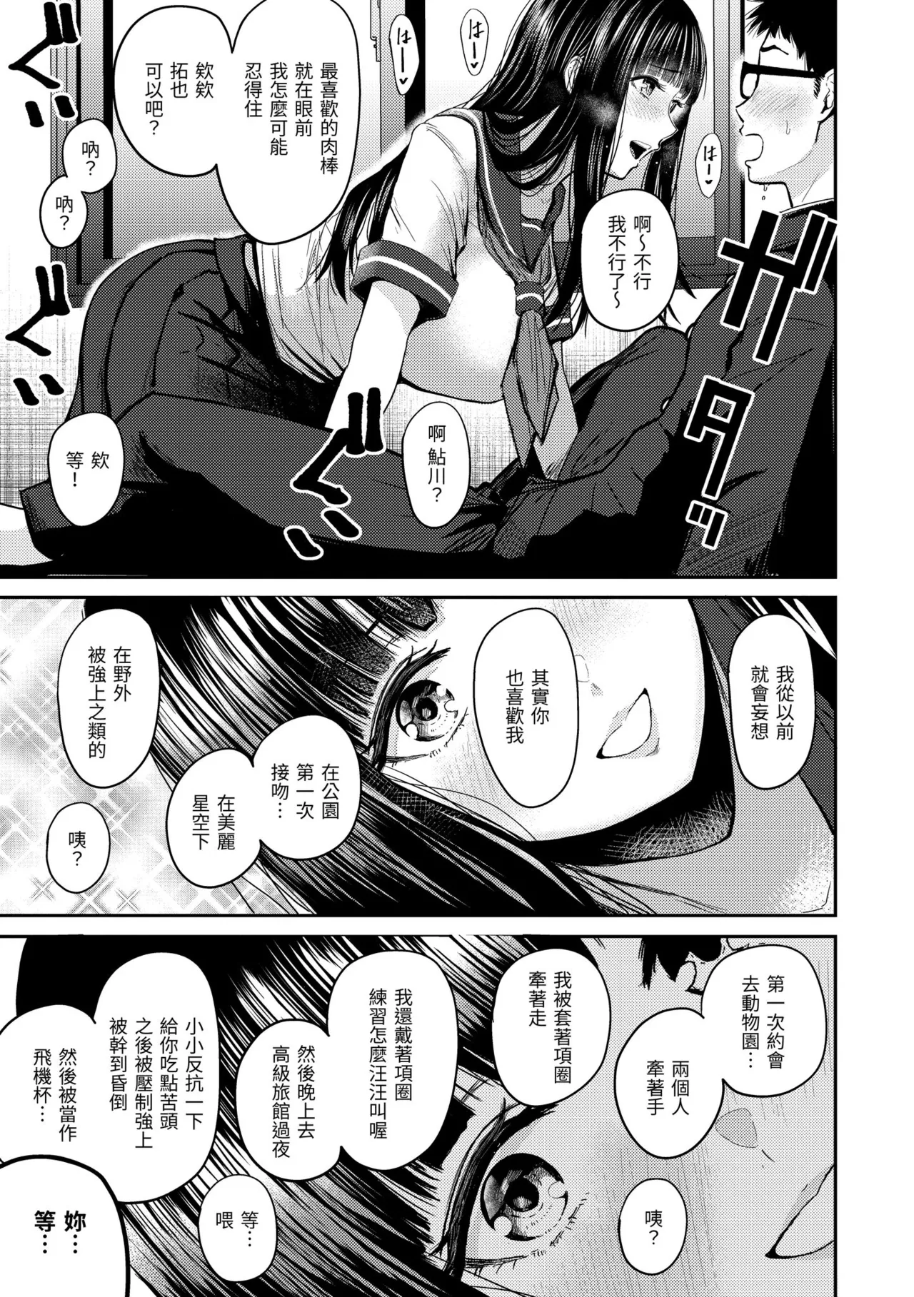 หน้า 13