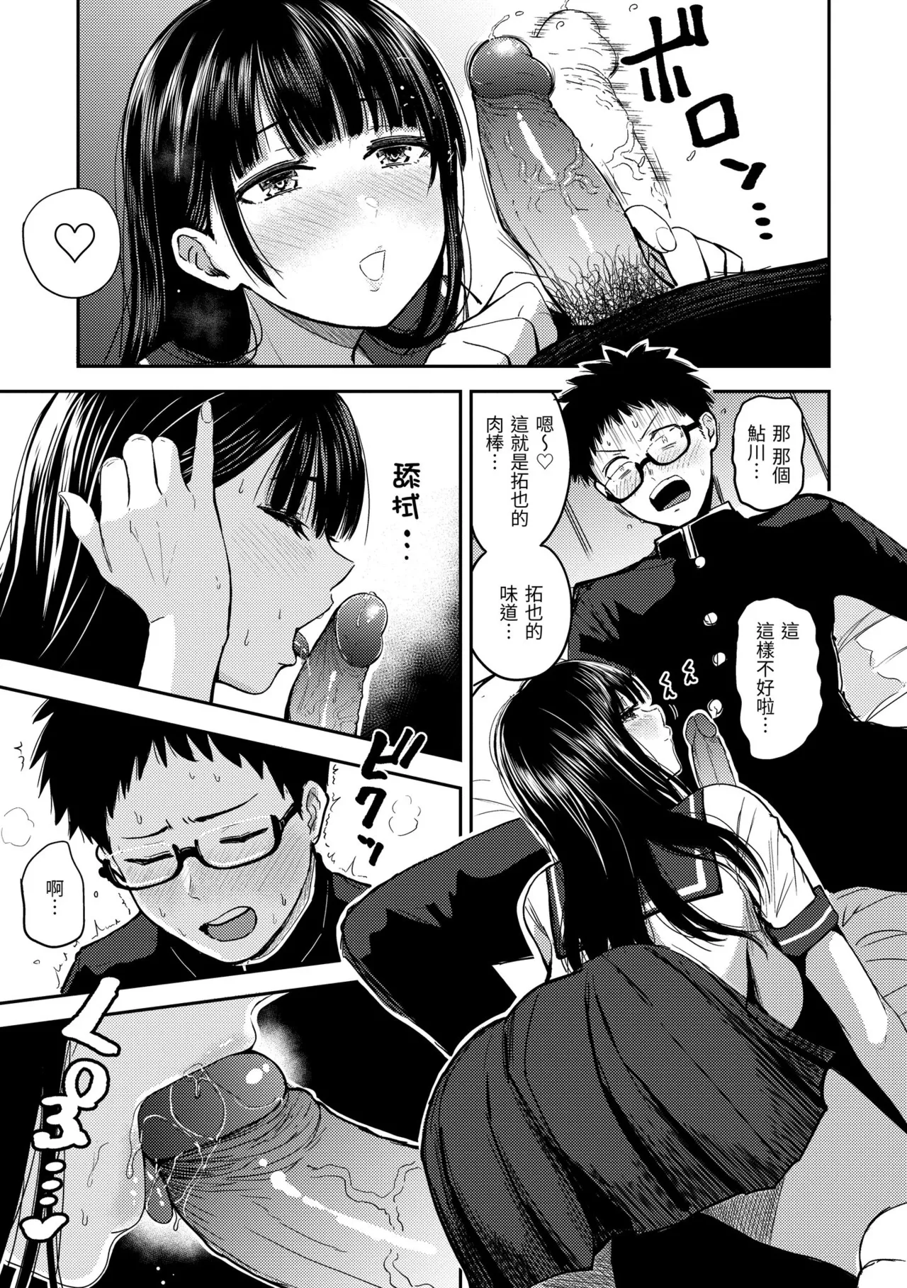 หน้า 15