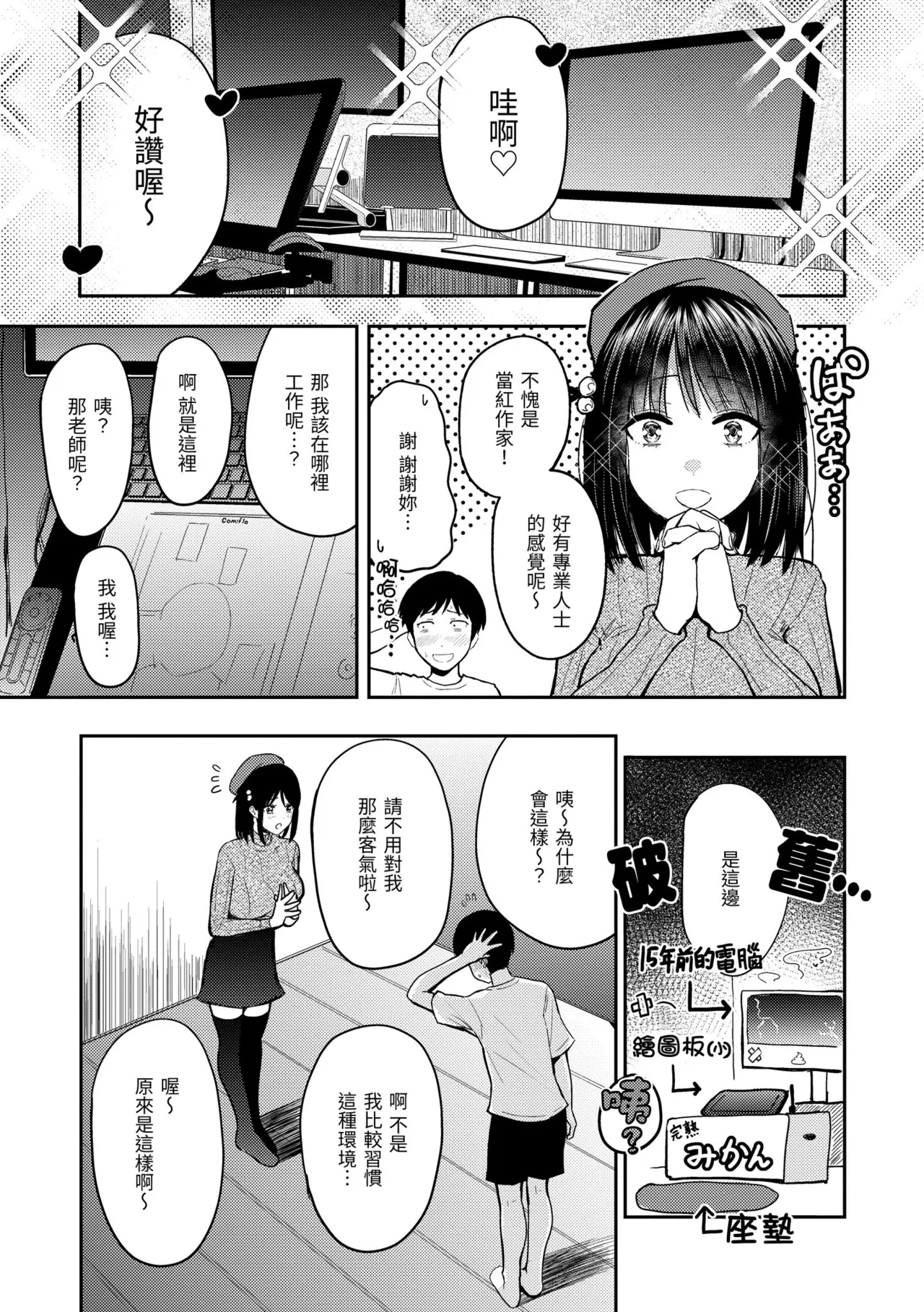 หน้า 31