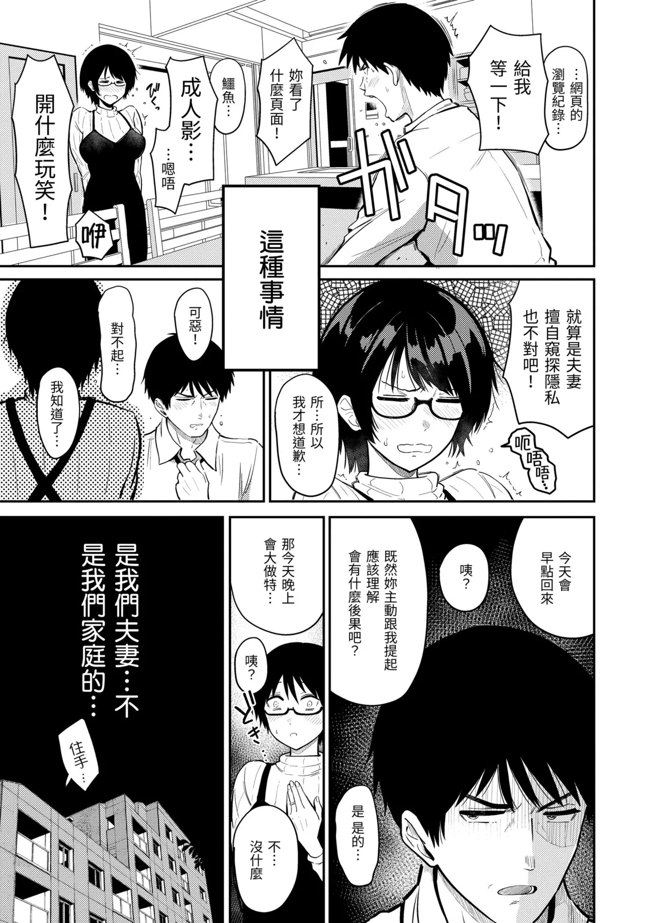 หน้า 71