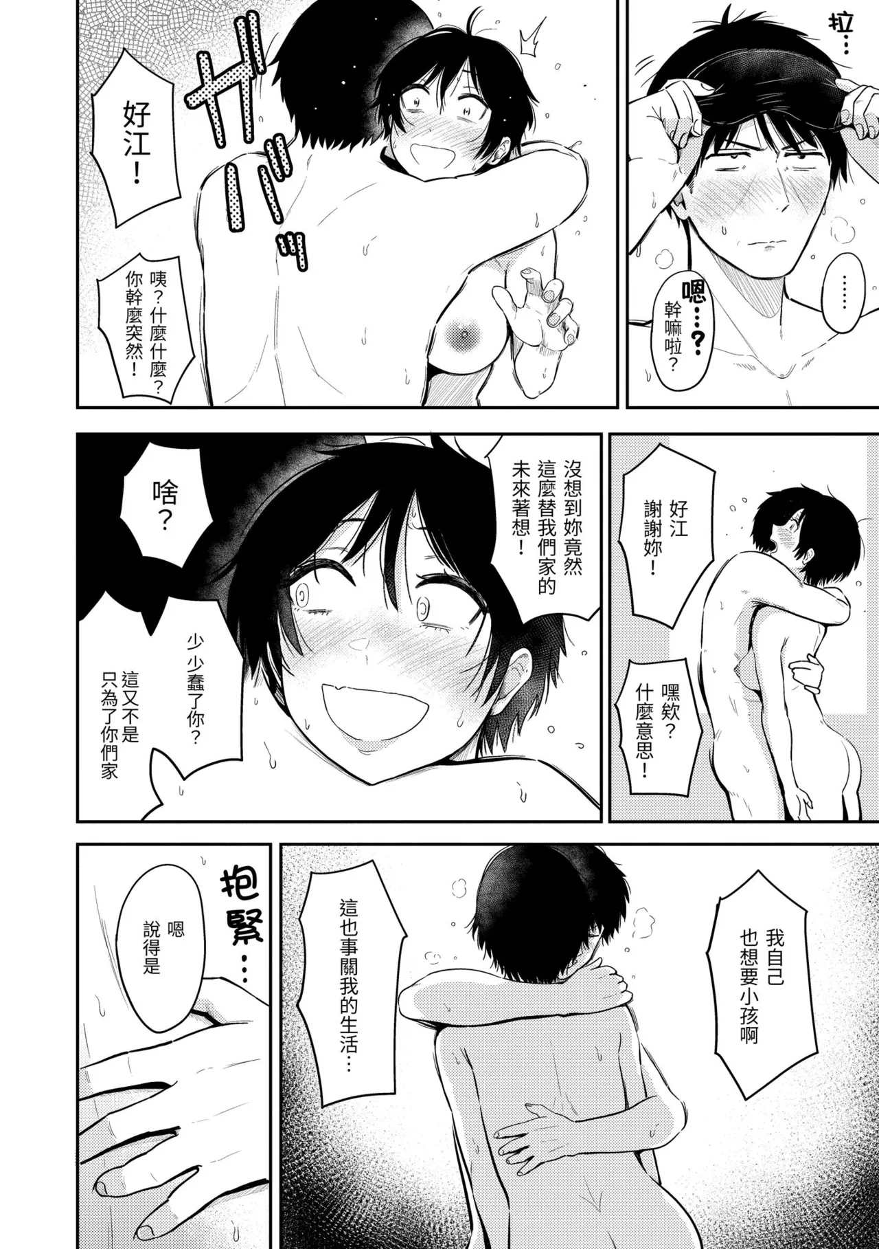หน้า 82