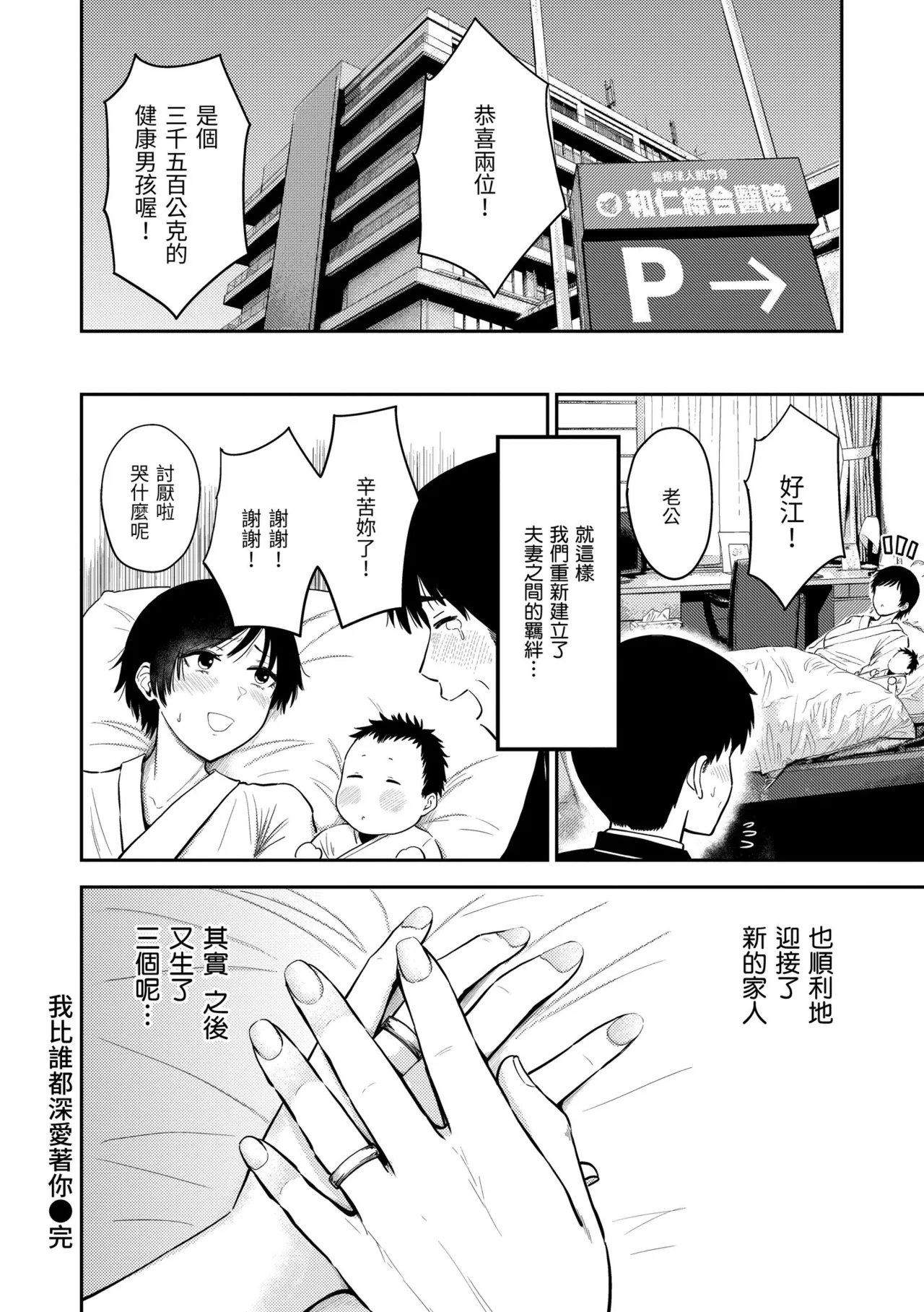 หน้า 92